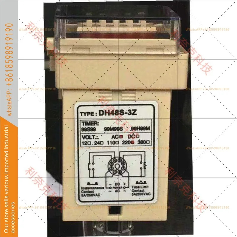 사호크 산허 타임 릴레이 DH48S-2Z DH48S-3Z 디지털 타이머 듀얼 딜레이 AC220V