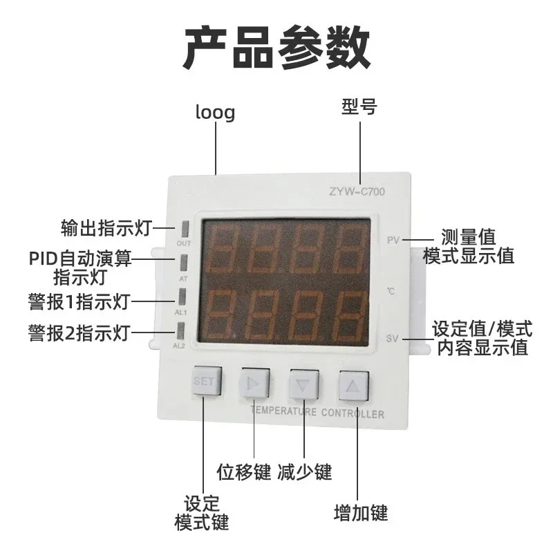 Zhuoyi 온도 컨트롤러 ZYW-C700 K 형 열전대 지능형 72x72mm