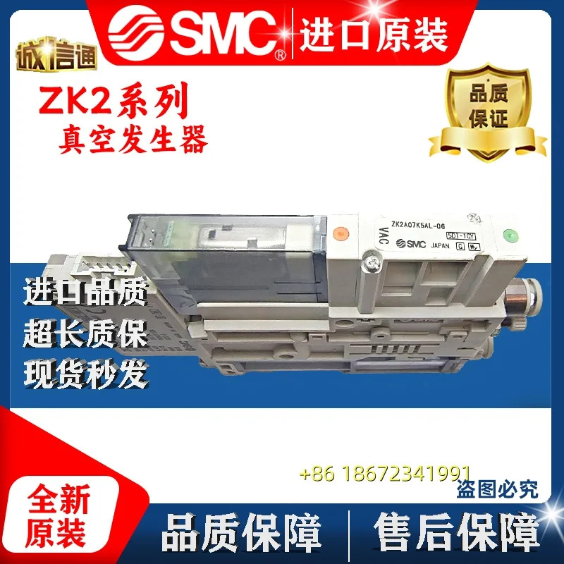 SMC 진공 발생기 ZK2A07K5AL ZK2A07K5KW/A/2/EL/CL-0608 ZK2A15K5HL