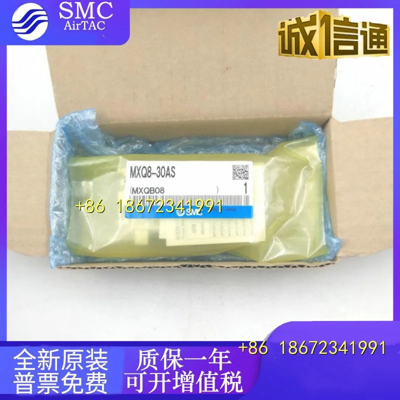 SMC 실린더 MXS/MXQL MXS6/8/12/16/25L-10/20/30/40/50/75/100/AS/BT