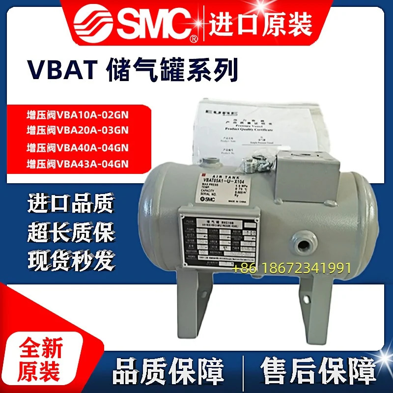 SMC 저장 탱크 VBAT20A1/VBAT05A1/VBAT10A1/VBAT38A1-U-X104 독창적