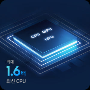 [봄맞이 선물+업글 지원+포토 한컴] 삼성전자 갤럭시북6 프로 NT960... 개봉기 | 실사용 후기 - 상품 이미지 2
