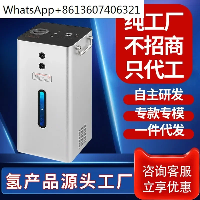 상업수소 산소 발생기 수소 풍부수 생 SPE 전해