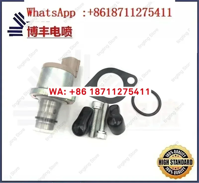 계량 장치 밸브 A6860-VM09A 흡입 제어 1460A037 294200-0360