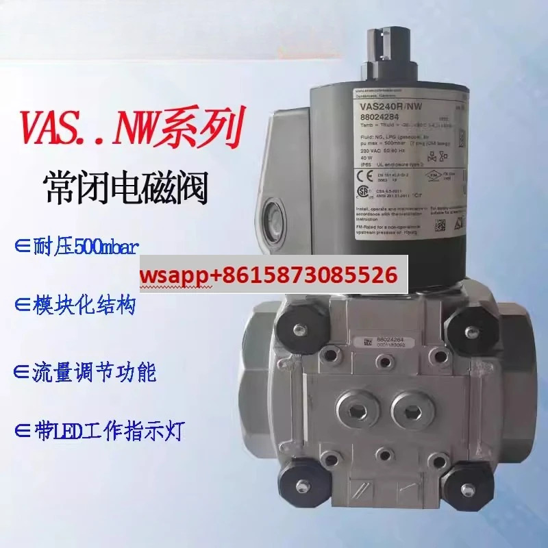 밸브 VAS115R 120R/NW 125R/NW 240R/NW 350R/NW 365R/NW