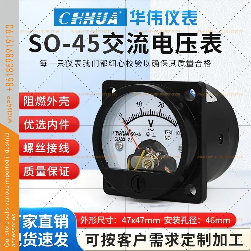 SO-45 AC 전압계 타입 해양원형 볼트미터 300V500V 개구부 45mm