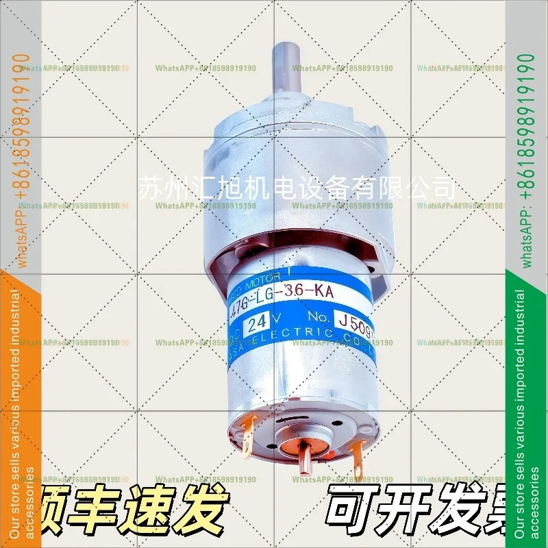 일본 TSUKASA Chikasha오리지널 DC 24V 모터 TG-47G-LG-36-KA