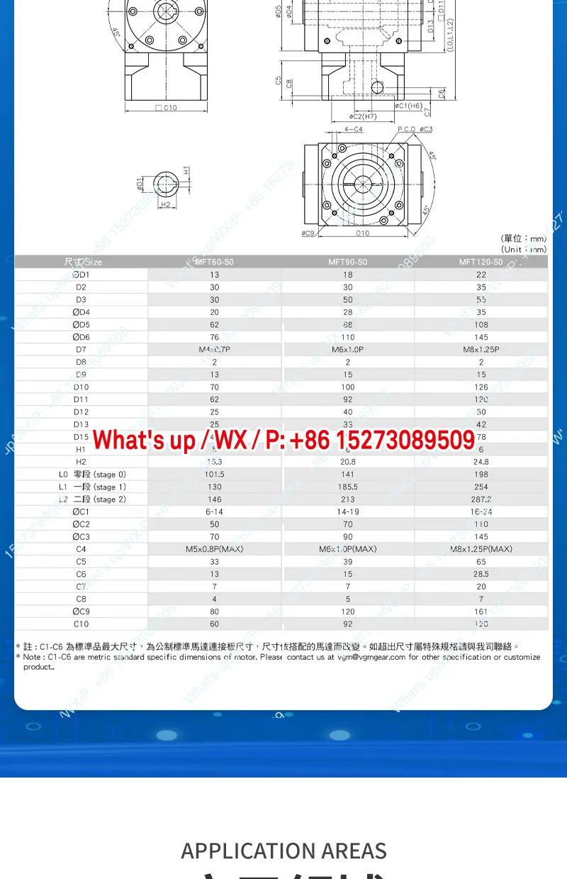 고정밀 유성 기어 감속기 고토크 축 MFT120-S0-L1 시리즈