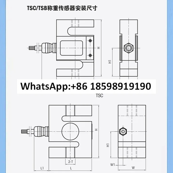 TSC/TSB 로드 센서 S형 장력 압력 테스터