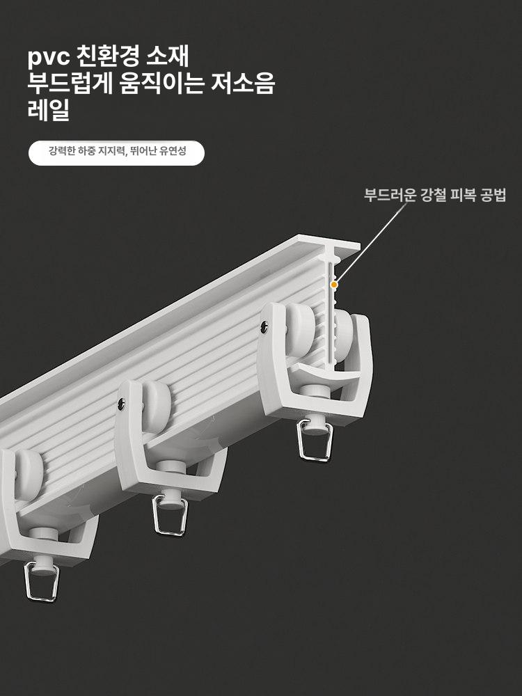 파티션 커튼봉 피부관리실 금색 가림천 마사지샵 칸막이 문그레이 600 x 270cm - 상세 이미지 5