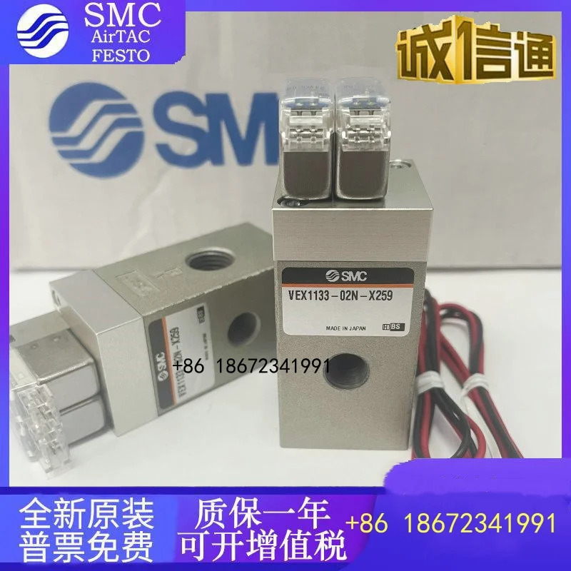 VEX1133/02N/X242/X259/VEX/1333/1300/01/02/03/-BG-FG SMC 솔레노이드 밸브