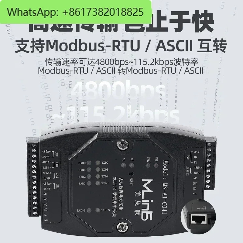 캐시 Modbus RTU485 데이터 세트 수집기 레지스터 코일 재매핑 슬레이브 스테이션 동시 획득