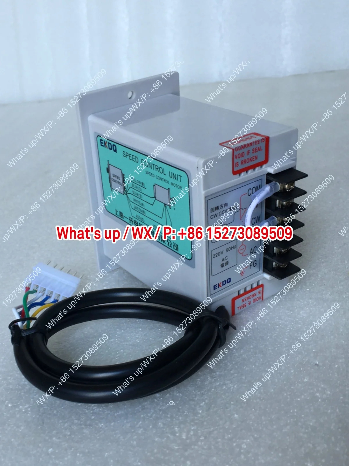 US-52 정밀 조절 모터 속도조절기 6W 250W 300W 400W 방지 단상 220V