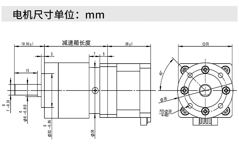 높이가 28mm35개유성 감속 스테퍼 모터 2상 하이브리드 기어 속도 제어