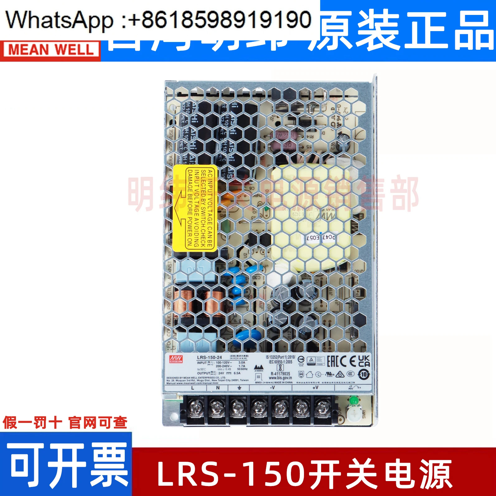 밍웨이 12/24V DC LRS-150W15/36/48V 스위칭 전원공급장치 120 NES 24V5A 12V10A
