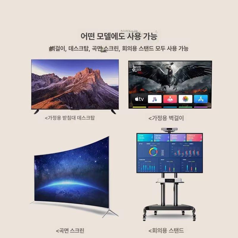 먼지차단 티비가림막 대형 덮개천 맞춤제작 인테리어 감 행운 50 - 65인치 125 134 70 89cm - 상세 이미지 3
