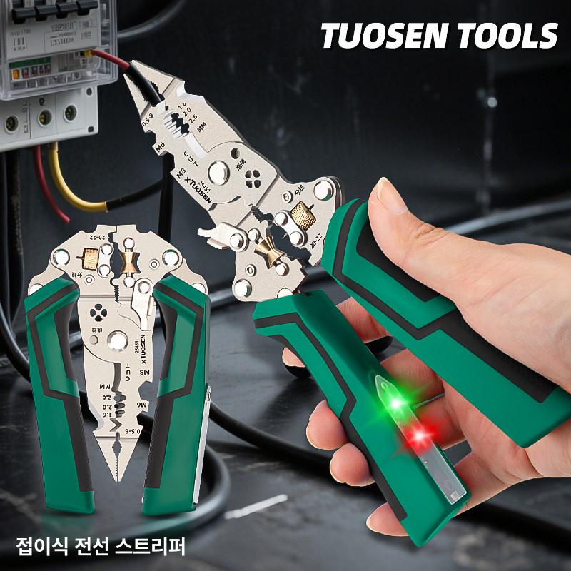 전선 스트리퍼 케이블 커터 스트리핑 펜치 와이어 멀티 접이식 전압 측정기 와이어 스트리퍼 - 상세 이미지 4