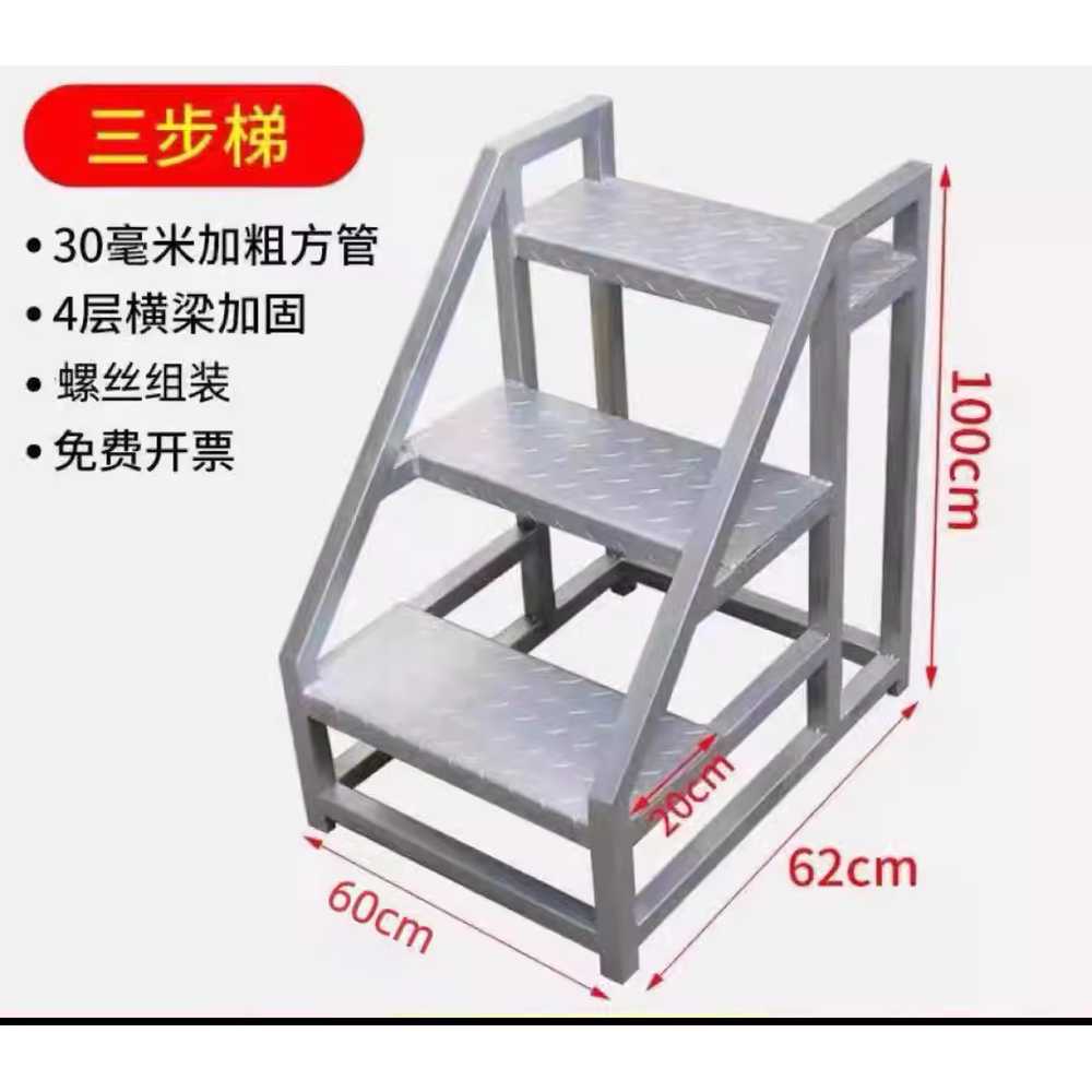 이동식계단 간이 실내 책장 발판 두꺼운사각튜브 철제 60x100cm 3단 / 바퀴 있음 이미지 6
