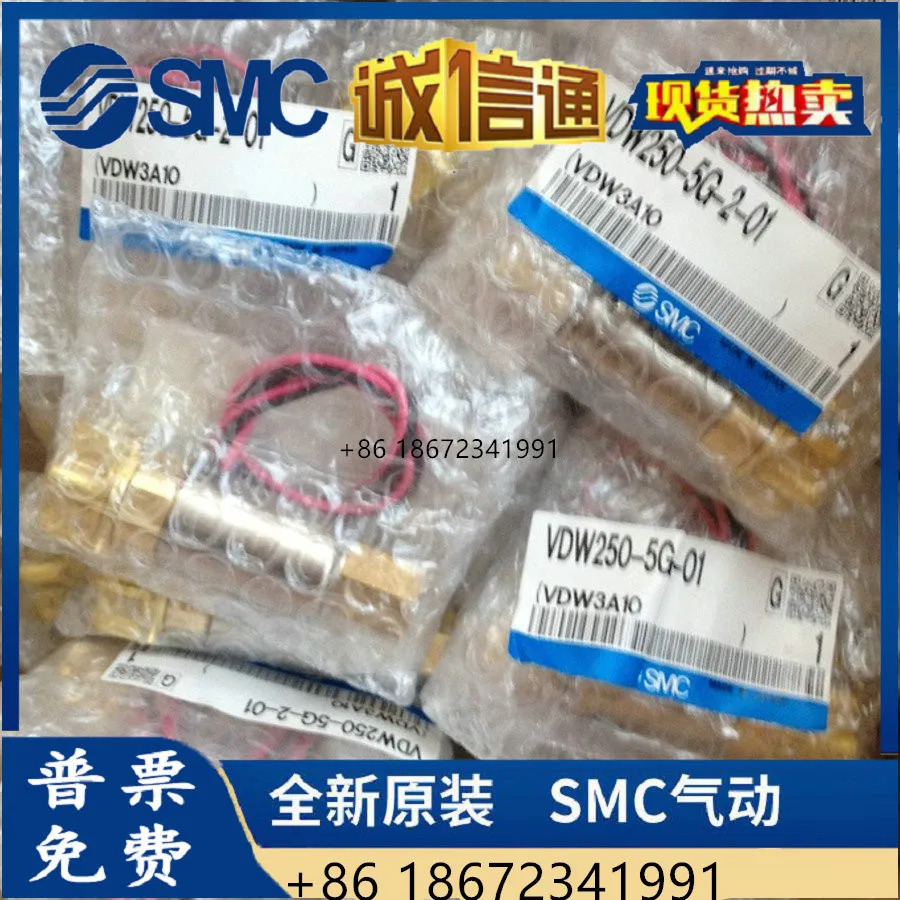 VDW21-5G/6G-1-2-3-01-A-B-G-H-J VDW2G-2--02-A-B-G-H-J