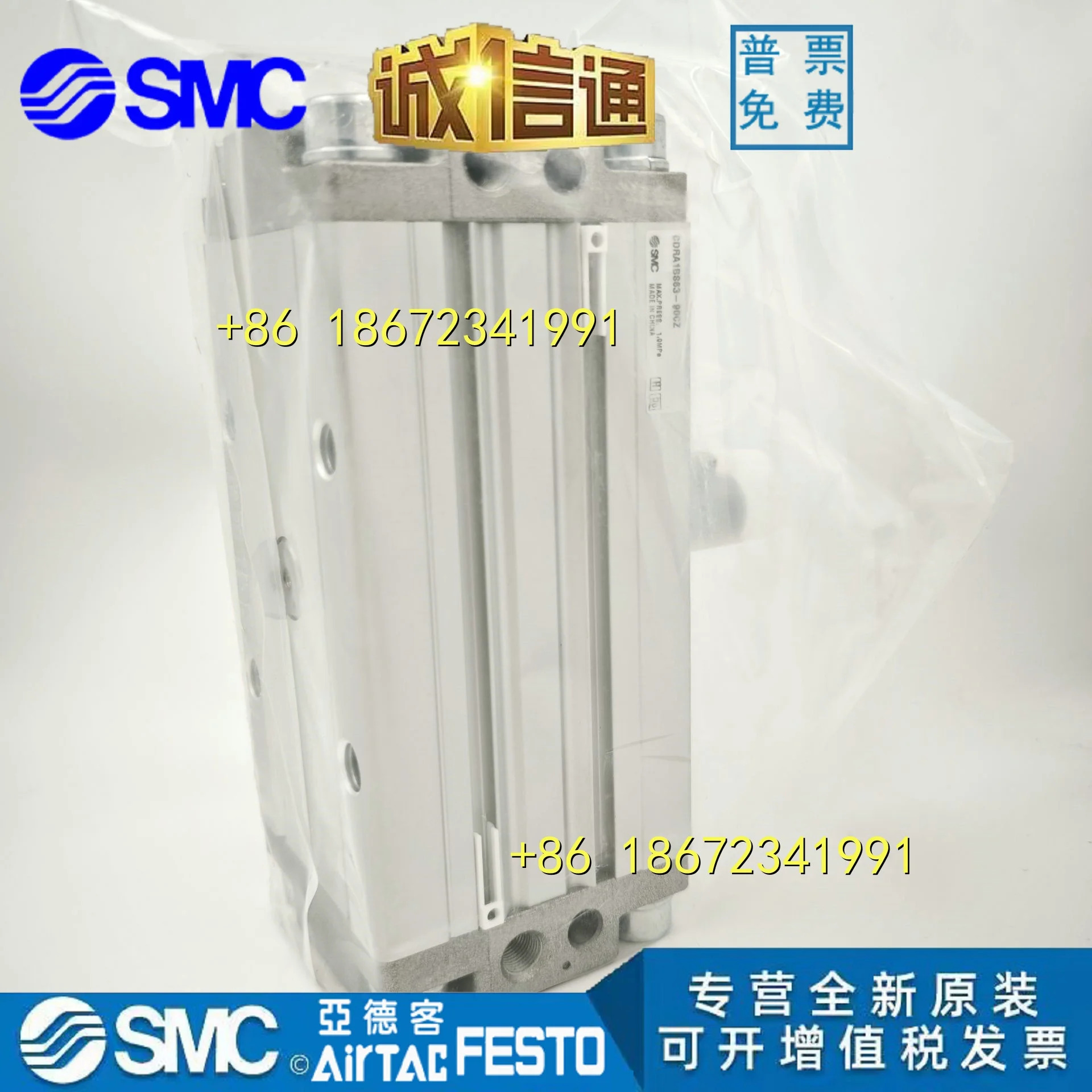 CRA1BW CDRA1BS30/50/63/80/100-90S/180CZ SMC 회전 스윙백 피스톤 실린더