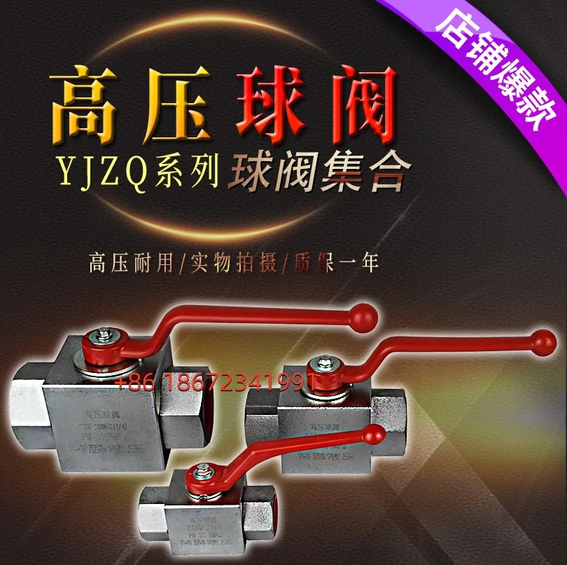 고압 볼 밸브 YJZQ-J10W J15W J20W J32W J40W J50W 내부/외부 나사형 스톱