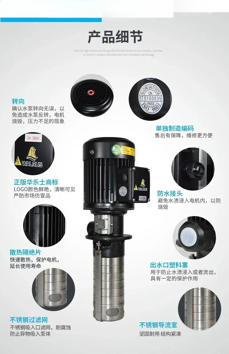 TPK4T5-5 CNC 공작 기계 냉각 펌프 TPK4T8-8 냉각수