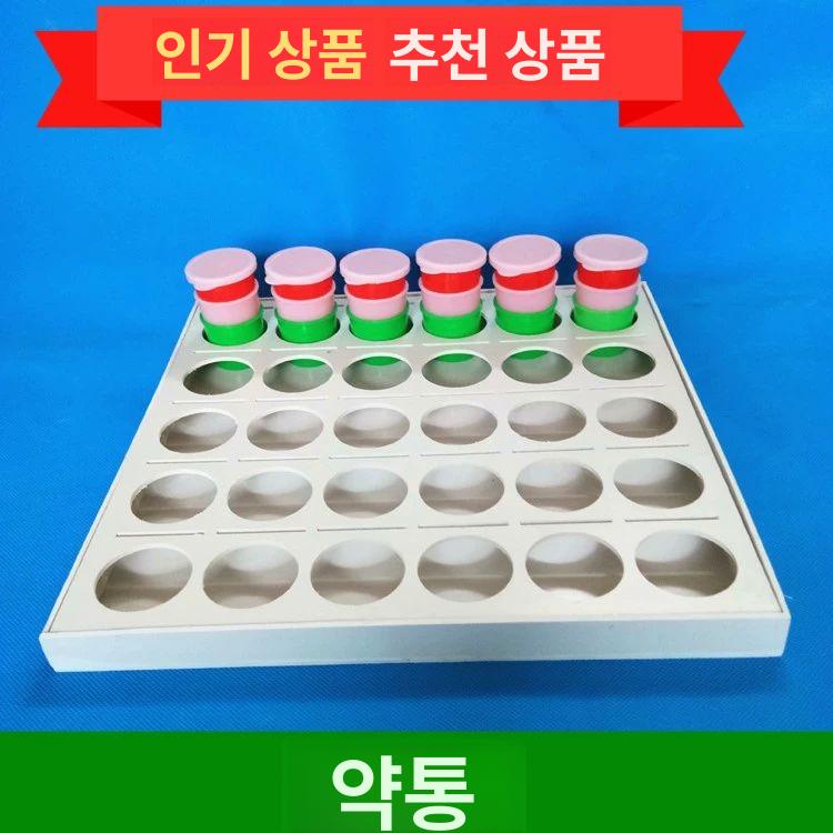 소변컵트레이 건강검진 커피 분배 약통 20구 음료 구멍 컵 플라스틱 꽂이 소변검사 - 상세 이미지 2