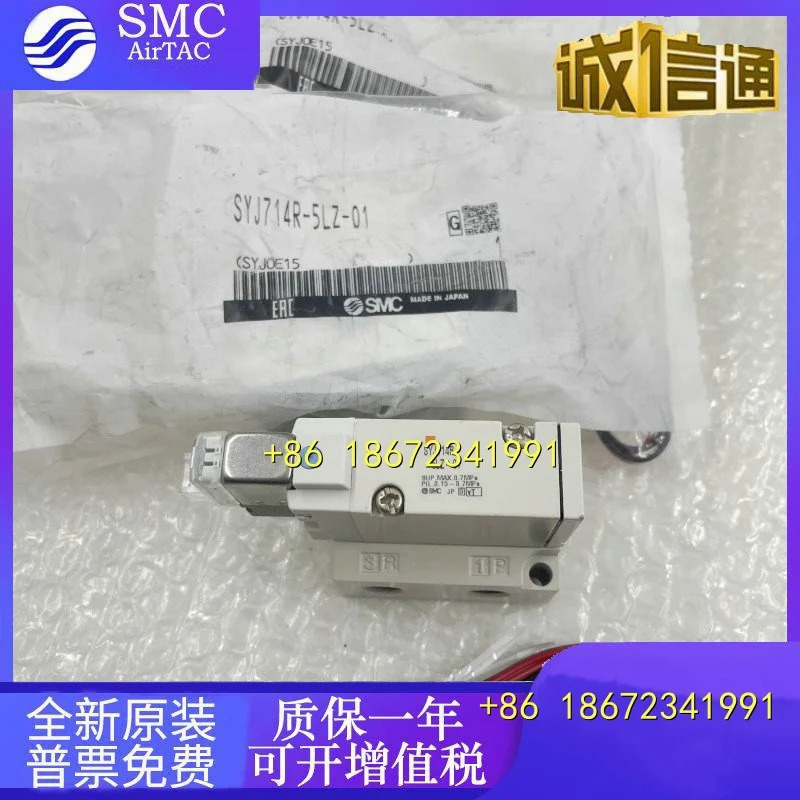 SYJ714-5LOZ SYJ714R-5LZD SYJ714R-5LOZ-02 SYJ714-5MZ-02 SMC 솔레노이드 밸브