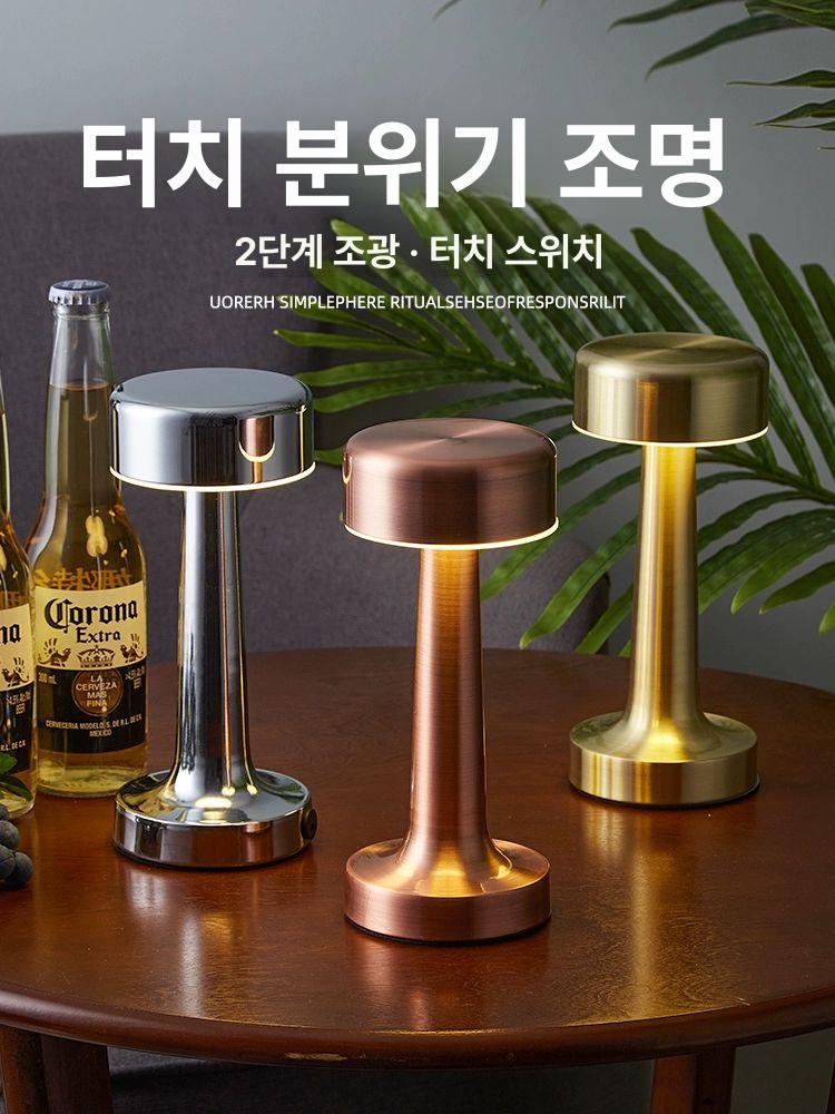 탁상 무드등 아이방 조명 소형 램프 책상 취침등 LED 구리색 원통형 터치 스위치 - 상세 이미지 4