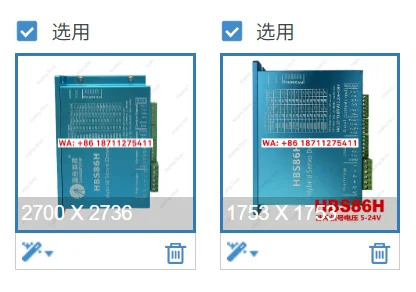 HBS86H 하이브리드 서보 드라이브 86HBM40 80 86HBM85-1000 120 서보모터