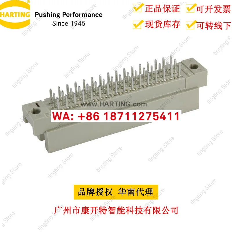 09283486903HARTING PCB 커넥터 DIN 신호 2R 타입 하팅 하딘 오리지널