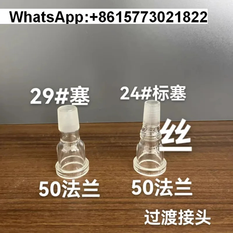 340/150 플랜지 주전커버 유리