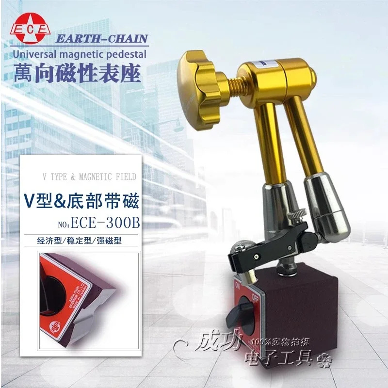마그네틱 오일 압력 게이지 시트 유니버셜 조인트 ECE300B 다이얼 마이크로미터