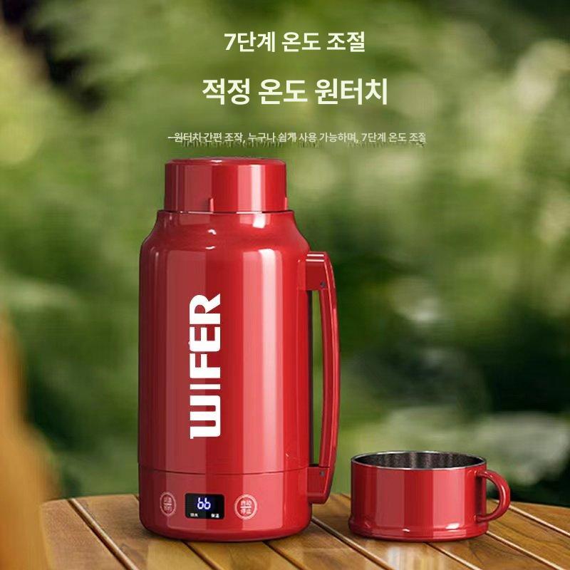 보온텀블러 usb 텀블러 보온 보냉 소형 가열 충전 온도표시 온도조절 여행용 물끓이는 - 상세 이미지 3