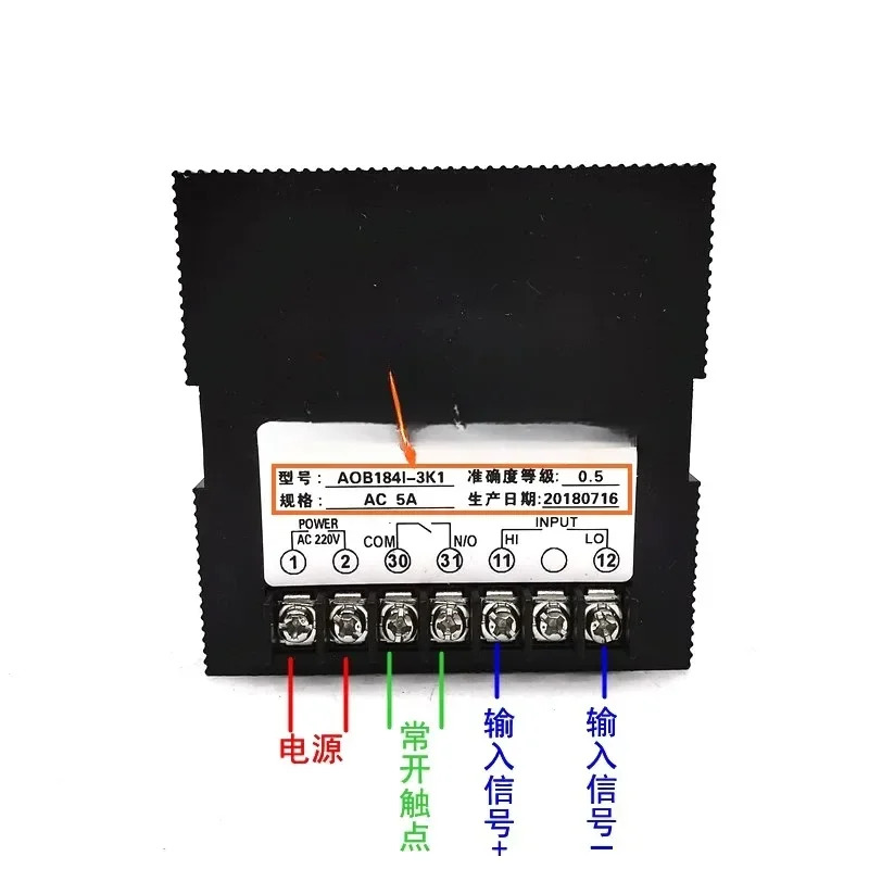 AOB1841-AOB184I-3K1 전기 디지털 전류 디스플레이 스트랩 위아래 라AC220V