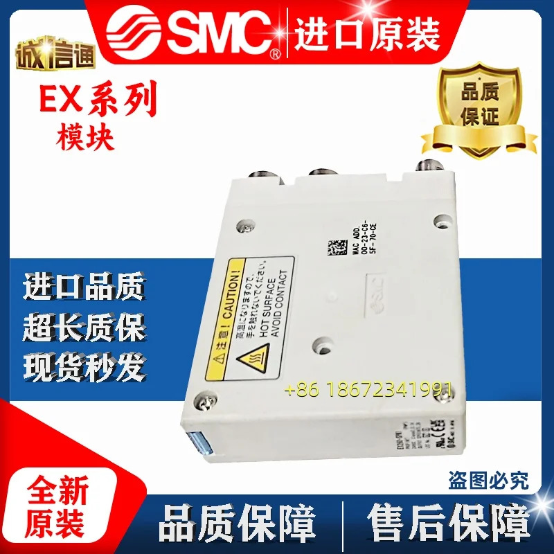 EX245-SPR1-X171 EX245-SPN2A EX245-SDN1-X35 EX260-SPN2 SMC 밸브 아일랜드 모듈