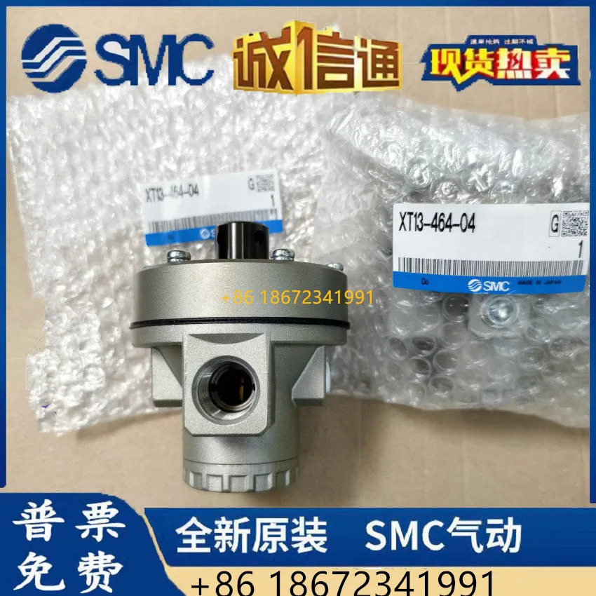 XT13-464-04 XT92-51-X2 IR412-04-X32 SMC 오리지널 압력 조절기