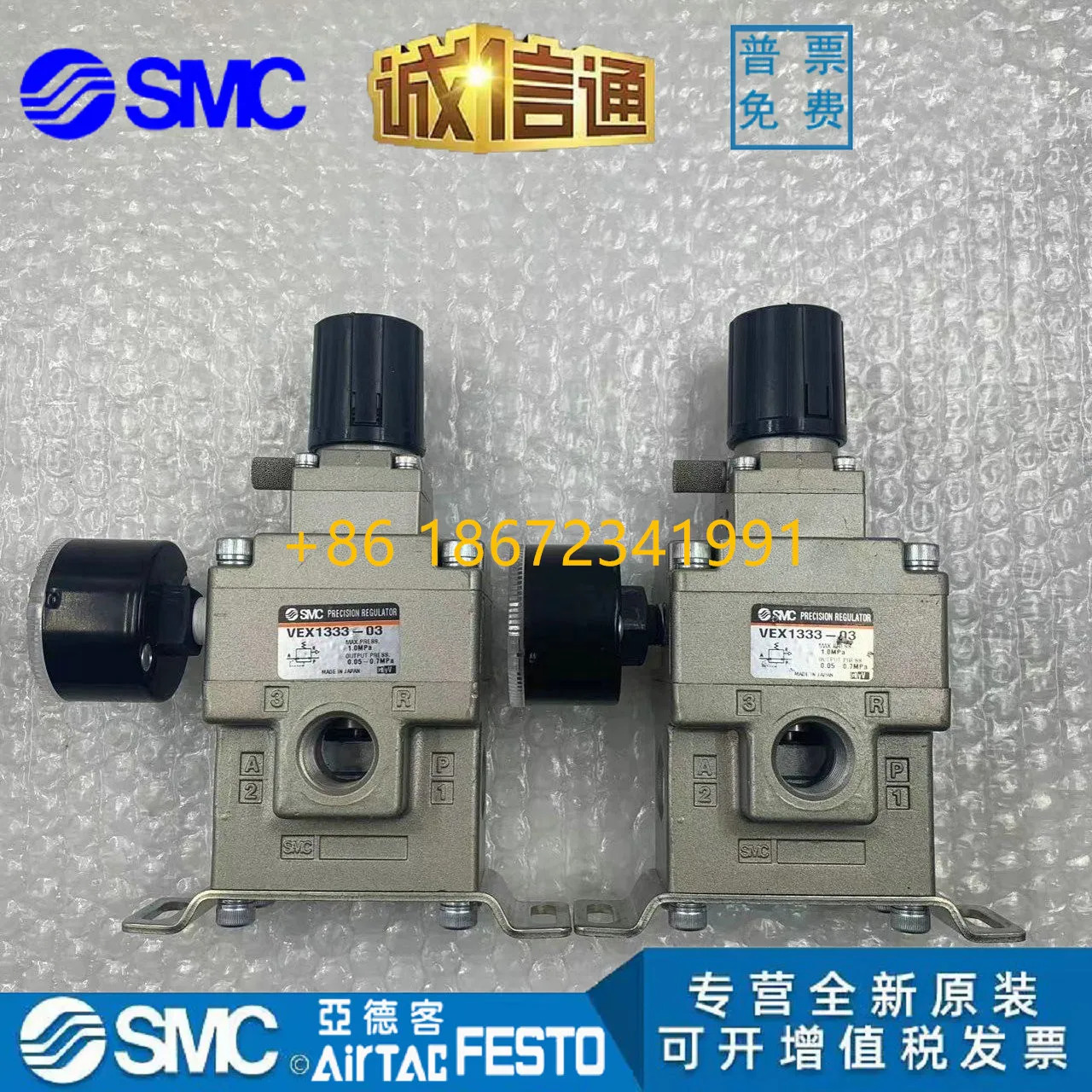 SMC 고유량 정밀 압력 조절기 VEX1300-03 VEX1330-04VEX1333-03VEX1300-04