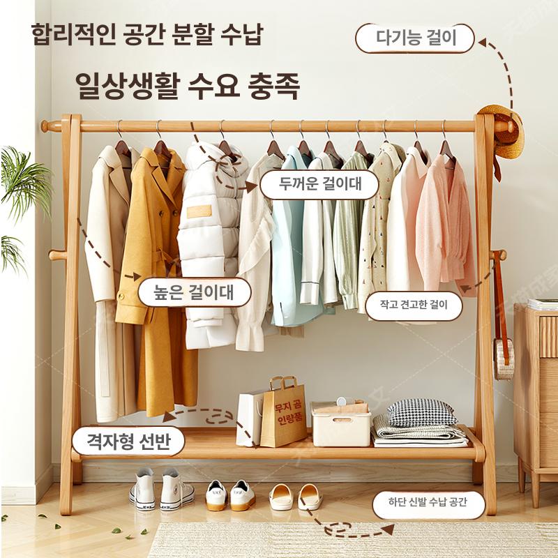북유럽 원목 행거 스탠드 자취방 옷걸이 월넛 60cm 독일너도밤나무 - 상세 이미지 4
