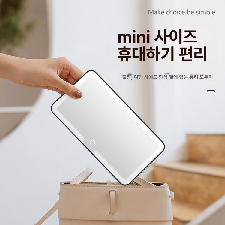 자동차 화장거울 보조미러 사변등 걸이식 미러 대형 다름 블랙 - 상세 이미지 5