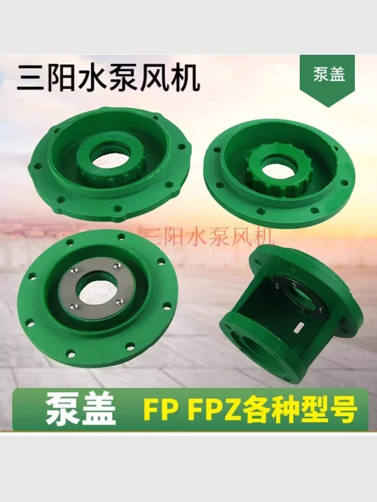FP/FPZ 원심 자체 프라이밍 화학 펌프 액세서리 폴리프로필렌 임펠러 기계적 밀봉 후면 커버