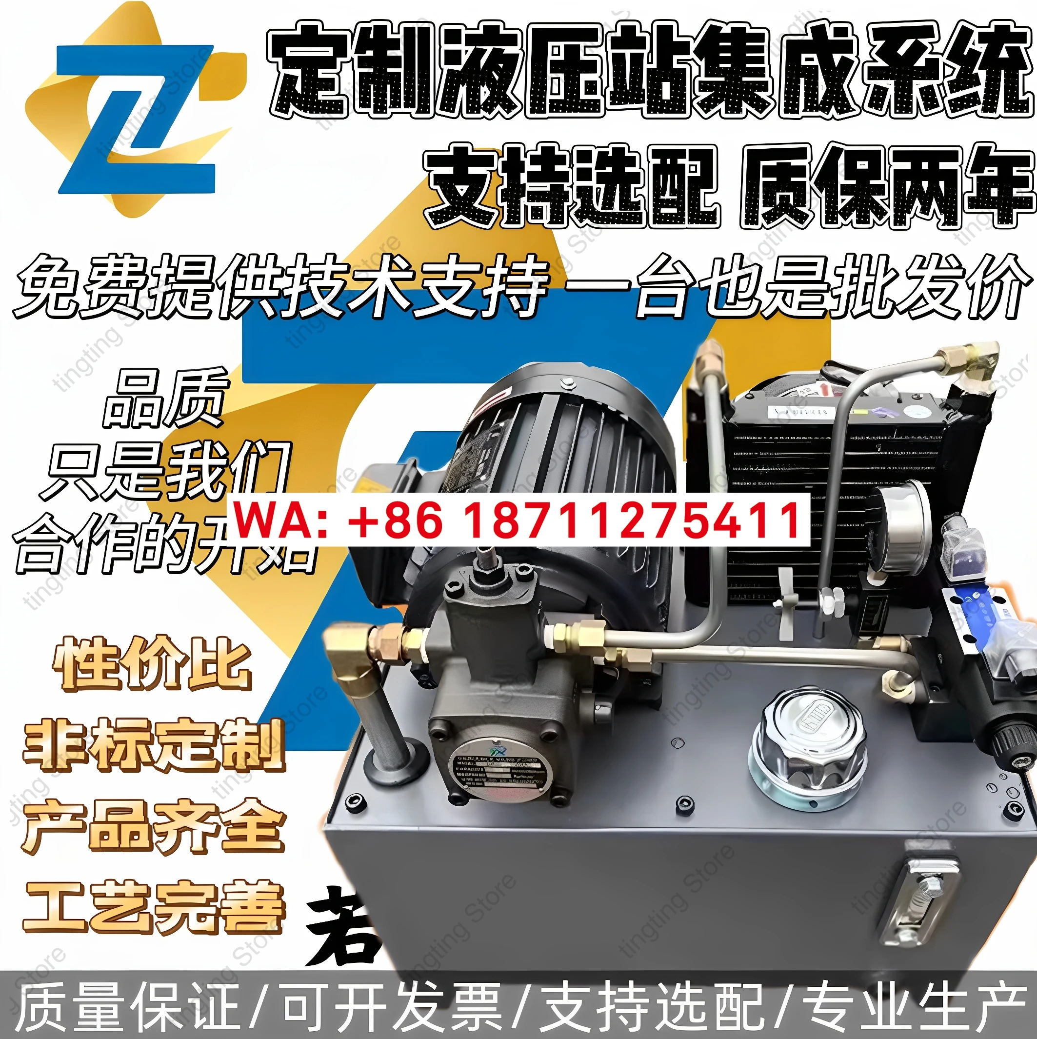 유압 스테이션 시스템 어셈블리 vp200.75/1.5kw 고압 저압 펌프