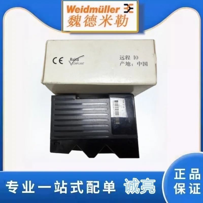 Weidmuller 모듈 UR20-BASIC-FBC-PN 납품 2829370000 네트워크