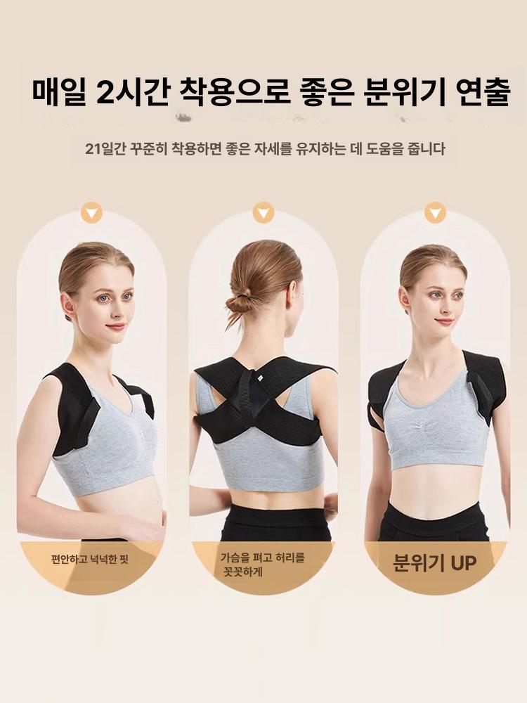 스타 체형 비밀새로운 등 밴드 자세 바른 어깨 굽은 XS - 상세 이미지 4