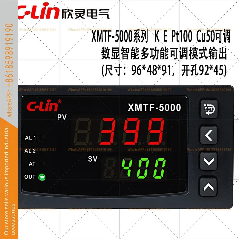 XMTF-5000 5211/5212/5511/5512/5231 디지털 디스플레이 온도 조절기 신링 지능형 제어 장치