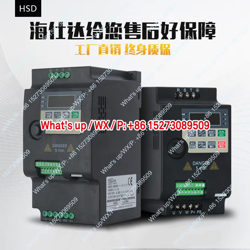 Haishida 일반 인버터 단상 220v 3상 380v 0.75/1 5/2.2/3/4/5 KW 거버너
