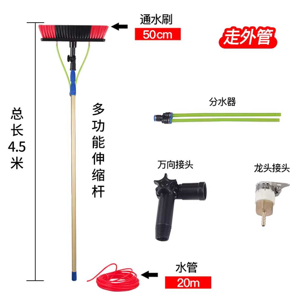 태양광 패널 청소 롤러 대걸레 간판 물청소 헤드 외벽 3.6m 티타늄합금봉 35cm 브러시 세트 - 상세 이미지 3