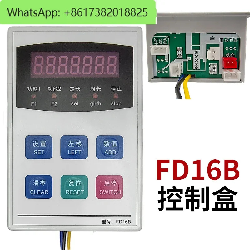 단일 스핀들 컨트롤러 고속 컴퓨터 슬롯 실린더 자동차 QF-01/QF-04 브러시