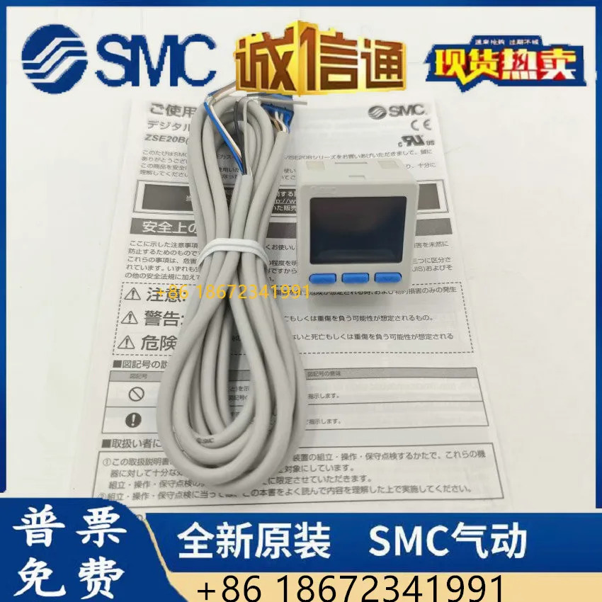 ZSE20BF-R-01-W ZSE20B-R-M5 ISE20B-S-01-W ISE20B-R SMC 압력 스위치