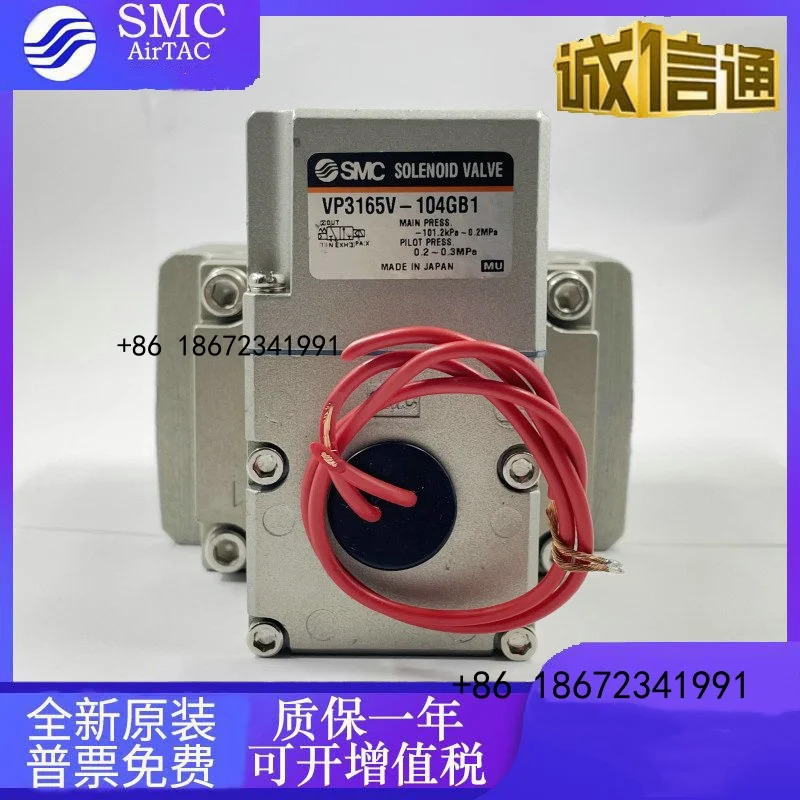 VP3165V/3185-105/104/204/205/145/125GA/DA/DZA/GA1/GB1/BG1 솔레노이드 밸브